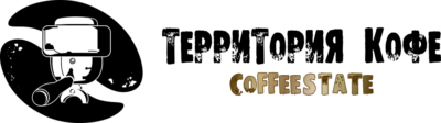 https://profecoffee.ru/wp-content/uploads/2018/09/territoria-1-400x112.png